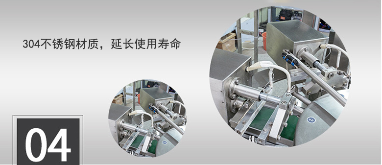 304不銹鋼材質(zhì)，延長使用壽命